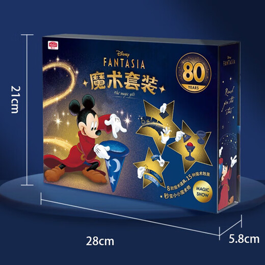 Disney Magic Set Coffret Cadeau Mickey 3-6-10 Jouets Éducatifs pour Enfants 7-12 Ans Garçons et Filles Cadeau d'anniversaire Mickey Standard Gift Box Set