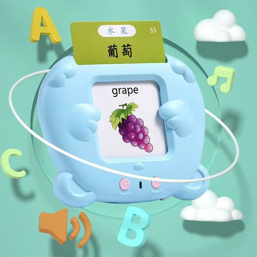 【开学季】儿童早教卡片机唐诗三百首宋词启蒙中英文有声学习插卡机儿童礼物新年礼物 充电版【336首古诗+510个双语读物内容】粉色 益智早教机2-11岁