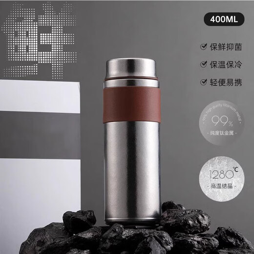 伯莎丹顿纯钛保温杯男士个性定制礼品生日礼物杯子高档便携杯茶水分离杯 400ml 钛晶灰