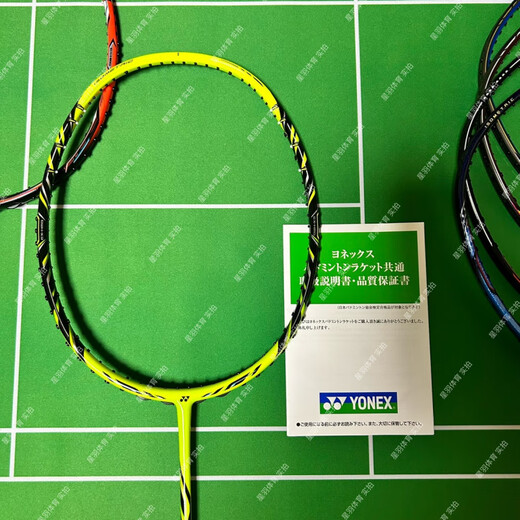 尤尼克斯（YONEX） NR800 NR900 灰色 NR ZSP老色 NS9900LTD  zsp 3U NRZSP G5 黄色 SP 空拍
