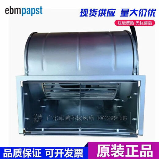 D2D146-BG03-16 D2D146-BG03-14-17 2GDFUT65 German fan D2D146-BG03-16