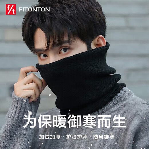 FitonTon neck scarf men's winter solid color thickened warm neck gaiter plus velvet cold scarf neck gaiter FTW0030 black
