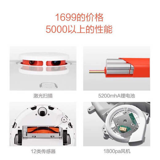 扫地机器人SDJQR01RR智能家用自动吸尘器【咨询客服送3年质保】 小米1代9新[咨询下单换赠耗材]