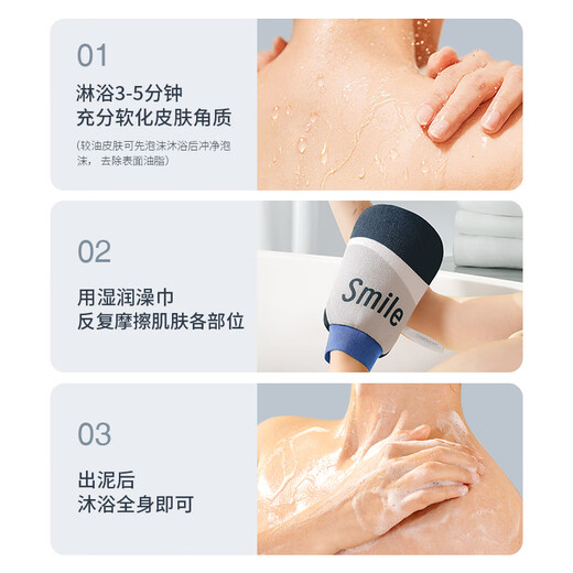 Creative art bath towel for men, women and children, special strong bath mud back, coarse sand glove type bath towel, double-sided thickened coarse and fine sand, blue