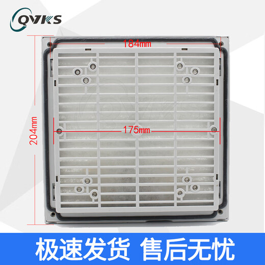 XMSJ适用康双 通风过滤网组 风机过滤网 防尘网罩 机柜百叶窗 FB9902+9225 220V