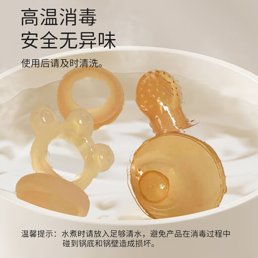 葆氏咬咬袋安抚婴儿吃水果神器6个月以上磨牙棒咬咬胶乐果蔬辅食器L号