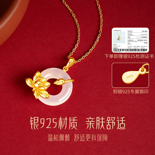 
Zhenshangyin Chinese gold peace buckle jade pendant silver necklace girl birthday gift commemoration for girlfriend wife mother mother