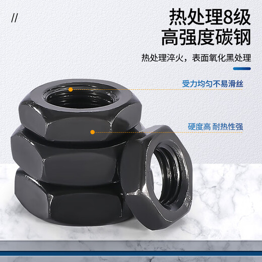 科至途定制温州8级矮螺帽10级六角螺母GB6172螺帽高强度螺帽 批发六角薄 GB6172 M8淬火8级一盒700只