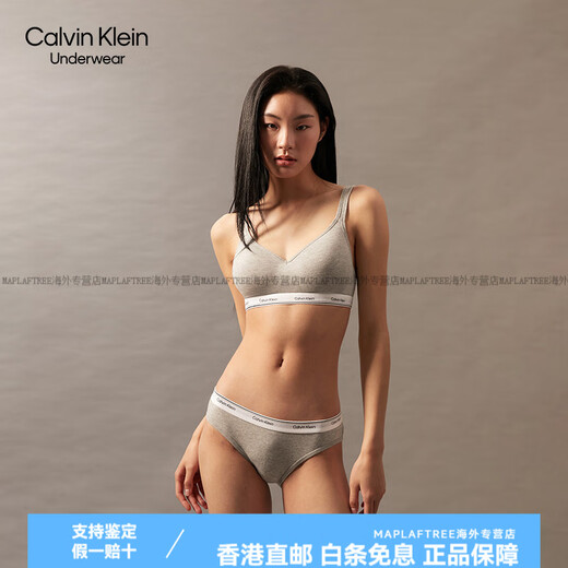 Calvin Klein同款CK内衣女士无钢圈轻运动背心文胸性感比基尼内裤套装 QP3271OUB1+F3787AD001-太空黑 XS 文胸S+内裤