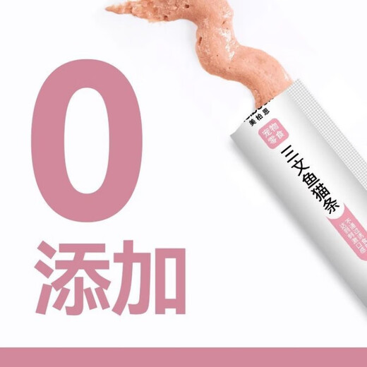 War Donkey Meiboen Cat Strips Special Cat Snacks for Kittens, Hydrating Cat Canned Milk Cake, Wet Food, Nutritional Fattening Staple Food, Mixed Flavors, 30 pieces, 15g/stick