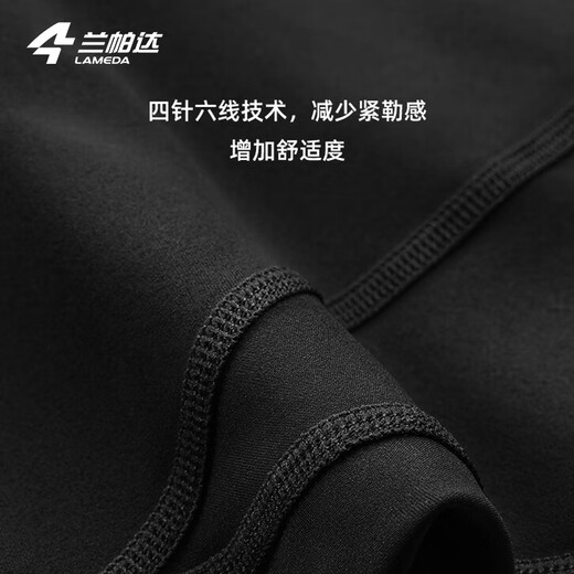 
Lamparda cycling pants men's trousers four seasons universal cycling suits road bicycle riding equipment overalls sunrise light version of small blue pants-rise sunrise trousers-black XL (70-80kg)