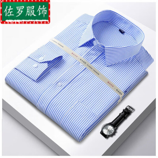 罗滨（LUOBIN）广东普宁衬衫男加厚加绒保暖长袖条纹白色衬衣中年青年商务休闲 蓝色粗条长袖 718 M 3890斤-100斤