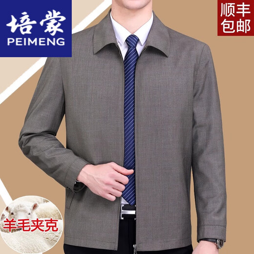 PEImeng Jacke Herren-Frühlings- und Herbst-dünne und ältere Daddy-Anzugsanzugs-Business-Casual-Wolle-Jacke mit mittleren Alters und Herbst 2263 Marineblau (feste Farbe) 2xl 185 Größe [Empfohlen 156-170jin [Jin gleich 0,5 kg]]]