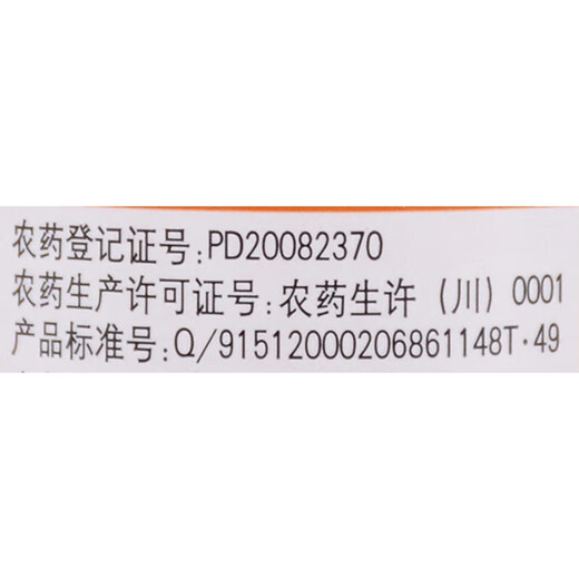 Guoguang clofenuron grape special flower-preserving fruit watermelon kiwi fruit-setting and enlarging agent pollination fruit growth regulator 100ml