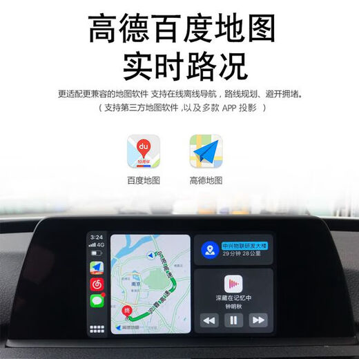 适用于宝马12347系X1X2刷原厂全屏carplay激活EVO小主机Hicar投屏 EVO大主机低版本激活全屏carpla