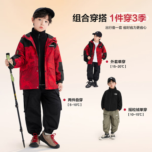 Zuoxi Boys 'Mantel Drei-in-Eins-Ladeanzug Spring- und Herbststil Abnehmbar 2025 Neue Kinder Springanzug Big Red 160