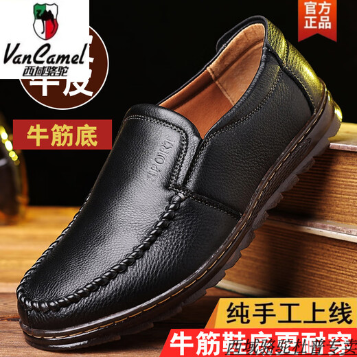 
Western Region Camel Leather Shoes Men's Spring and Autumn New Men's Business Casual Leather Shoes Real Cowhide Poin Sole Korean Middle-aged and Elderly Dad Shoes Men Yellow 9922 Yellow - Camel Official Brand Official Website 38
