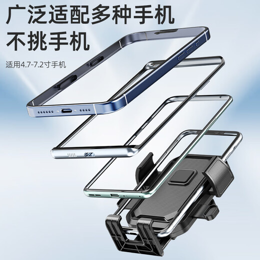 Yaphtes electric car mobile phone holder battery car takeaway navigation mobile phone holder motorcycle riding equipment accessories mirror holder