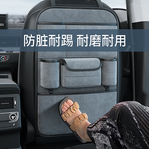 汽车椅背收纳袋挂袋车内收纳座椅后背置物架多功能汽车实用品大全 皮质灰【纳帕皮椅背收纳-升级折叠板】一对装B