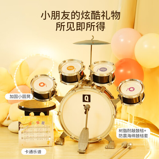 俏娃宝贝（QIAO WA BAO BEI）架子鼓儿童初学者益智玩具乐器爵士鼓1-2-3-4岁宝宝鼓礼物男周岁