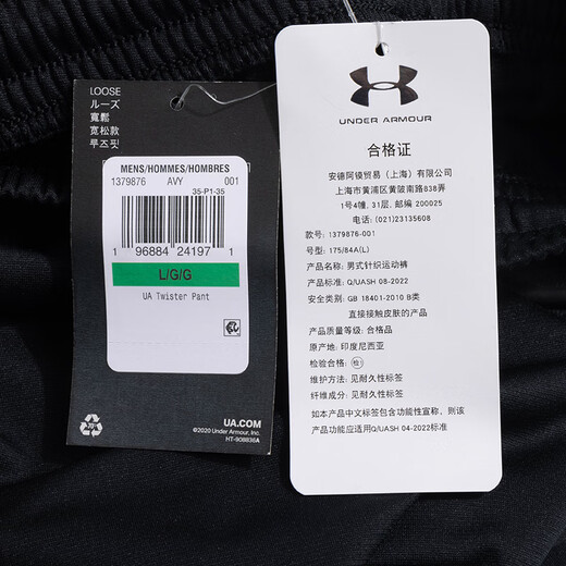 Under Armor Men's Trousers 2025 Autumn New Warm Comfortable Loose Sports Pants Outdoor Exercise Velvet Casual Pants 1379876-001/Thin Velvet Fabric S