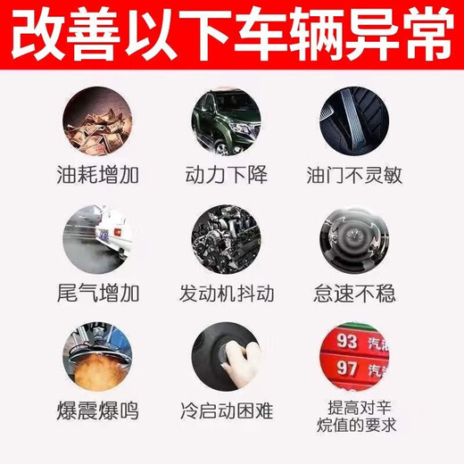 Reduced fuel consumption, universal automobile fuel-saving and fuel-saving artifact optimization king fully automatic intelligent OBD nine-in-one