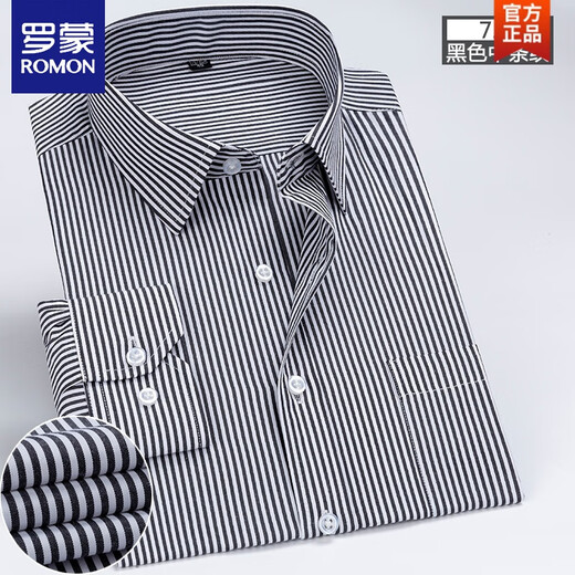 
ROMON (ROMON) 2025 spring pink striped shirt men's long-sleeved business casual professional workwear solid color shirt base shirt pink striped 719 42