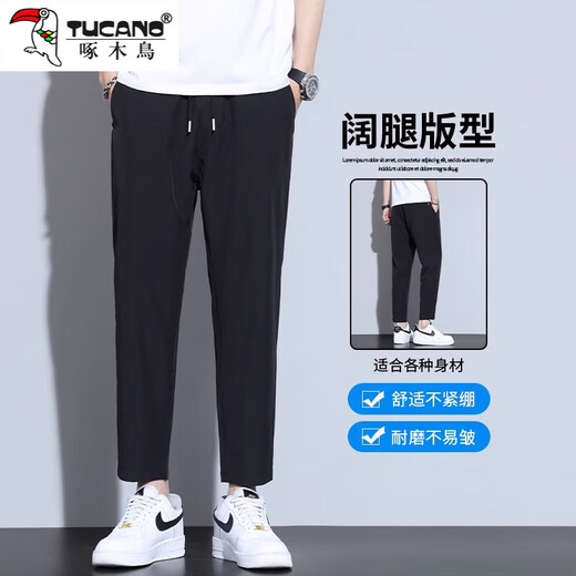 啄木鸟休闲裤男2025夏季新款潮流垂感修身小脚直筒裤弹力百搭九分裤子男 718黑色 2XL 建议150-165斤