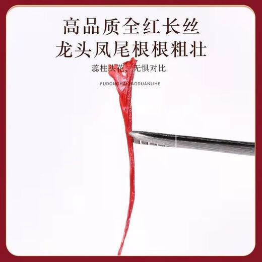 北京同仁堂【特级长丝藏红花】伊朗藏红花黄金花进口正宗藏红花一等品特硬藏 【特级】[金罐装]发5克长丝