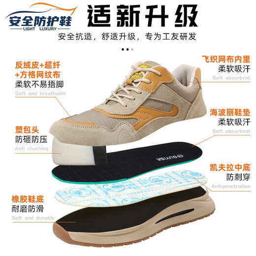 代尔塔轻奢大牌劳保鞋防砸防刺穿绝缘鞋轻便舒适耐磨防滑绝缘10KV电工鞋 C1105YKV-灰色绝缘款 42