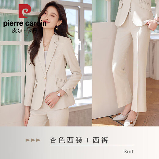 皮尔卡丹（pierre cardin）粉色西装外套女春季2025新款感小个子气质连衣裙两件套工作服 2024粉色826外套2025 3XL