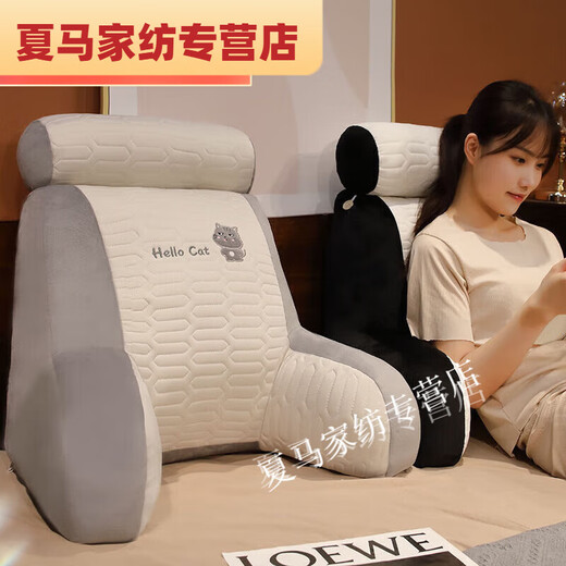 Muran Noel elevated bedside cushion soft bag bed pillow dormitory large back cushion pillow sofa waist pillow toast small pillow + headrest 60*50 cm