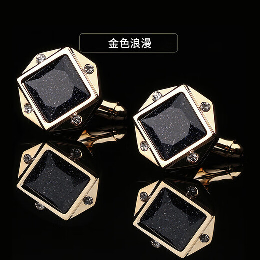 Kuiying [quatre paires de coffre-cadeaux haut de gamme] les boutons de manchette français clous de manchettes de combinaison de costume masculin
