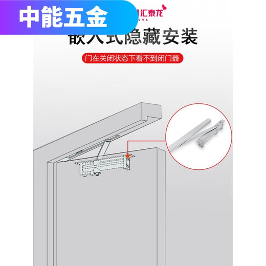 XMSJ HIDDEN PORTE PLUS CLOSE CHIDDEN HYDRAULIC TAMPER INSTALLATION PORTE FEU PORTE Spring Home Automatic Arrêt GZ-3523 Hidden (Arrête à volonté) 65 kg