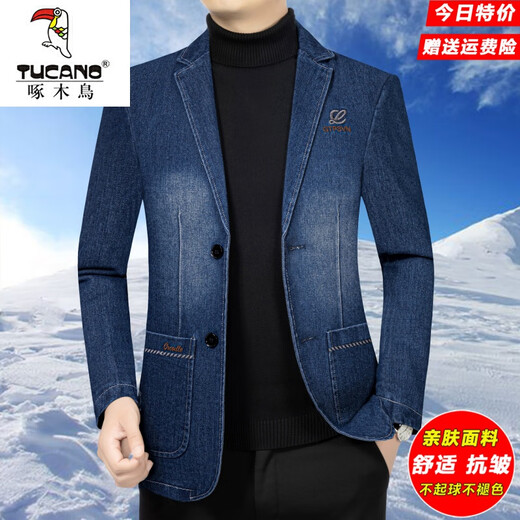 啄木鸟牛仔西装外套男秋冬休闲中年男士西服春秋款加绒夹克爸爸装 蓝色ZG82331 牛仔款 加绒 L 175 【120-140斤】
