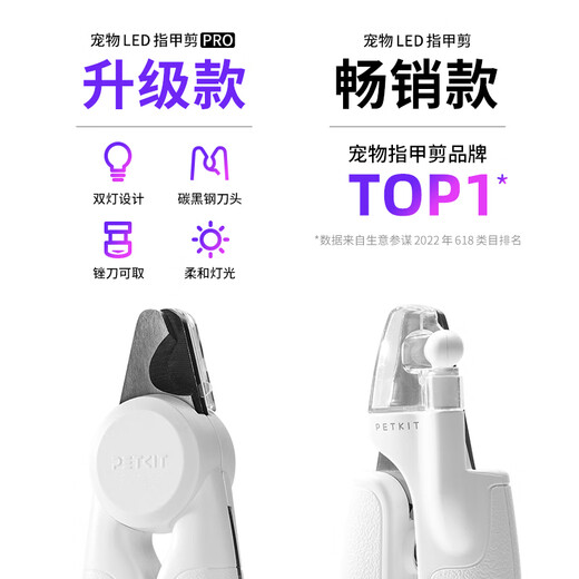 Xiaopei PETKIT LED Nail Clippers PRO Upgraded Cat Nail Clippers for Small Pets