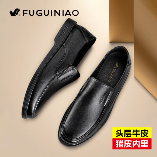 Lucky Bird Leather Shoes Men's Genuine Leather Plus Velvet Slip-on Men's Business Casual Shoes Men's Soft-soled Footwear Warm Middle-aged Dad Shoes Black 40