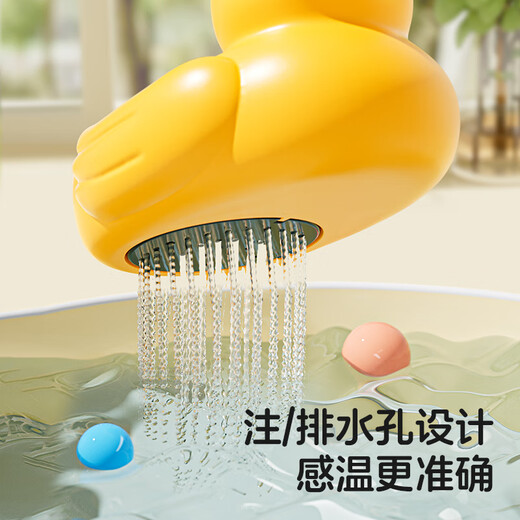 YEESOOM英国孕森婴儿测水温计宝宝洗澡沐浴新生儿童室内温度表家用 游泳鸭水温计【高灵敏】