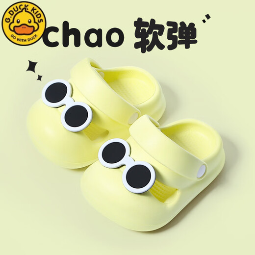 G.Duckkids Kinderruhschuhe im Sommer Non-Slip und Anti-Odor-jährlich alte Baby-Säuglinge und Kleinkinderschuhe für Jungen und Mädchen Sandalen weiß 13 innere Länge C empfohlene Fußlänge 12-12,7c
