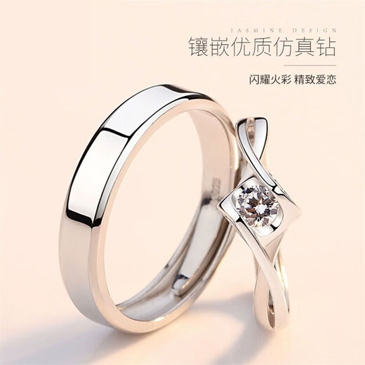 Zhou Taisheng's ring couple, a pair of men's and women's diamond rings, and a beautiful wedding box. You need to place an order silently and note the size. They will stay together for a lifetime.
