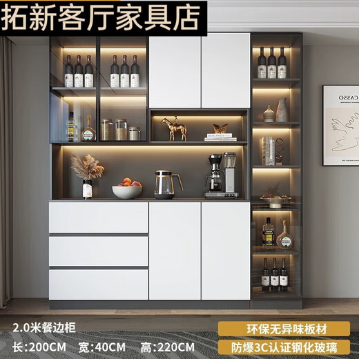 北欧风餐边柜酒柜一体壁柜落地靠墙简约家用客厅储物柜高柜收纳柜 有货入户巜奶咖色-有感 款15280*40*220