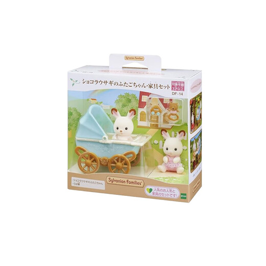 森贝儿家族（Sylvanian families）日版巧克力兔宝宝推车 过家家女孩玩具玩偶套装 生日送儿童礼物