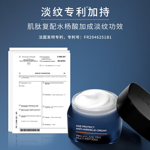 L'Oreal Men a los hombres Se referen a la preparación pequeña y mediana Muestra Fuente de músculo juvenil Agua de látex Cream Camino Hidratante Hidratante Fuente de músculo juvenil Fuente de textura ligera 50 ml