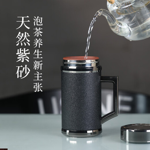 檀轩阁紫砂茶杯保温杯男士款高档办公室泡茶水杯送父亲老师礼品定制刻字 镜面磨砂黑直杯（皮盒装）350ml