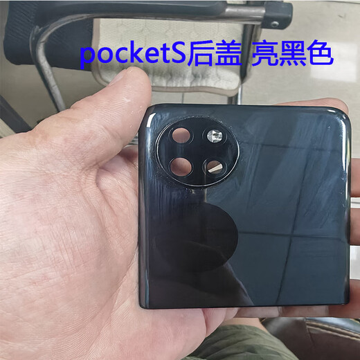 Suitable for Huawei P50pocketS back cover original disassembly battery cover shell glass original second-hand mobile phone case treasure box pockets back cover small screen It can be seen clearly that it is a back cover small screen