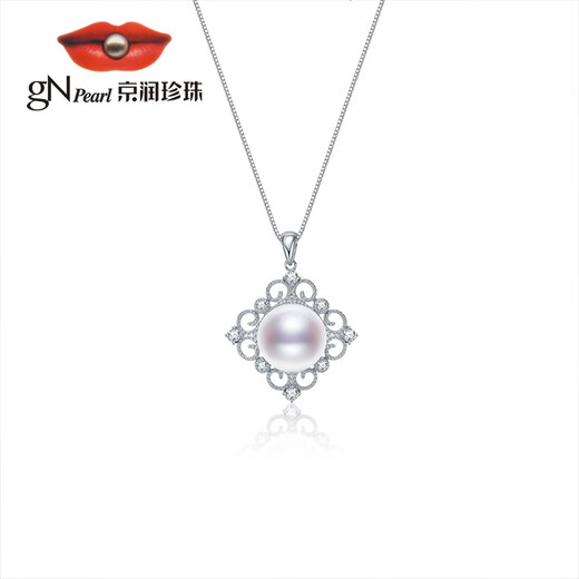 Jingrun Pearl Pendant Yuanqing 925 Silver Freshwater Pearl Pendant 10-11mm Steamed Bun Shape Pendant Birthday Gift Chuer 12-13mm Free 925 Silver Chain