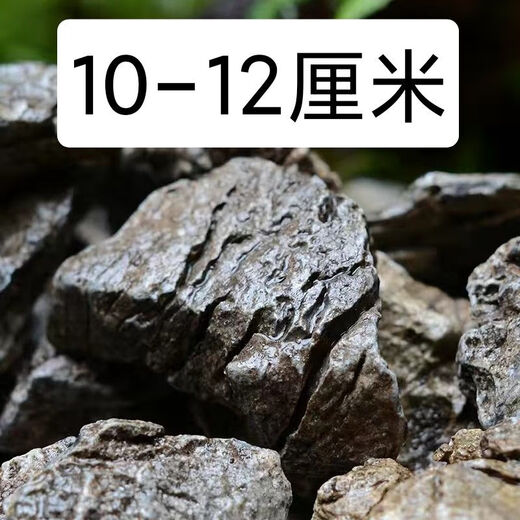 OIMG natural micro-landscape primary color blue dragon stone aquarium fish tank moss plant potted plant decoration grass tank tropical fish breeding turtle 10-12 cm blue dragon stone buy 5 pieces solid hair 10 pieces