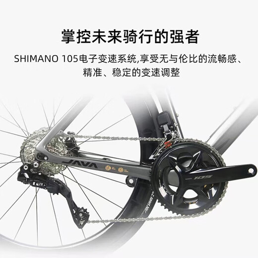 JAVA维苏威VESUVIO全碳纤维公路车电变105 7170桶轴油碟电子变速 紫色 S[身高162-170]