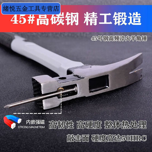 Meikejie claw hammer, special steel, one-piece pure steel hammer, household carpentry hammer, nail hammer, steel hammer, nail hammer, special hammer for construction site, main picture