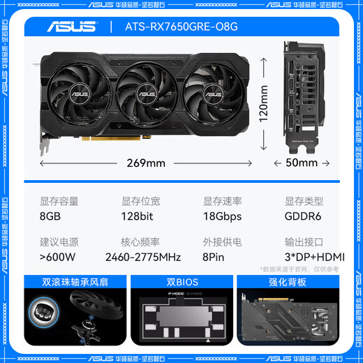 ASUS AMD RADEON RX 7650GRE 8G Megalodon desktop computer design AI game independent graphics card ATS-RX7650GRE-O8G Megalodon